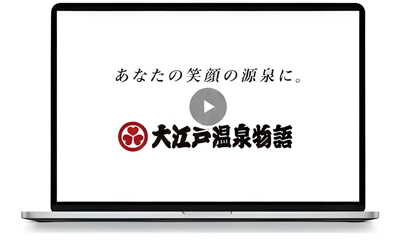 大江戸温泉物語 ショートドラマ