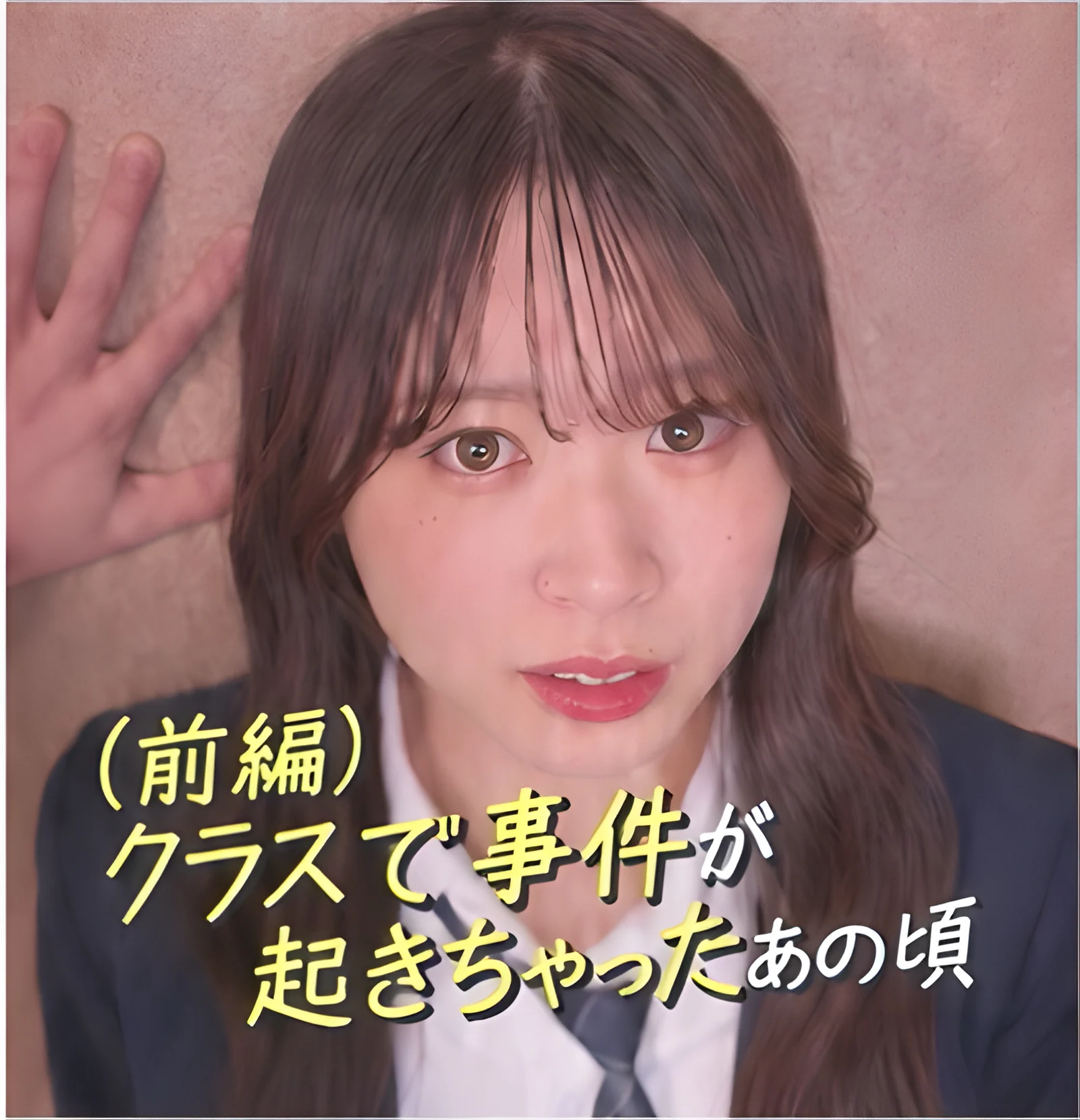 マイナビ共同 バズロー 動画サムネイル